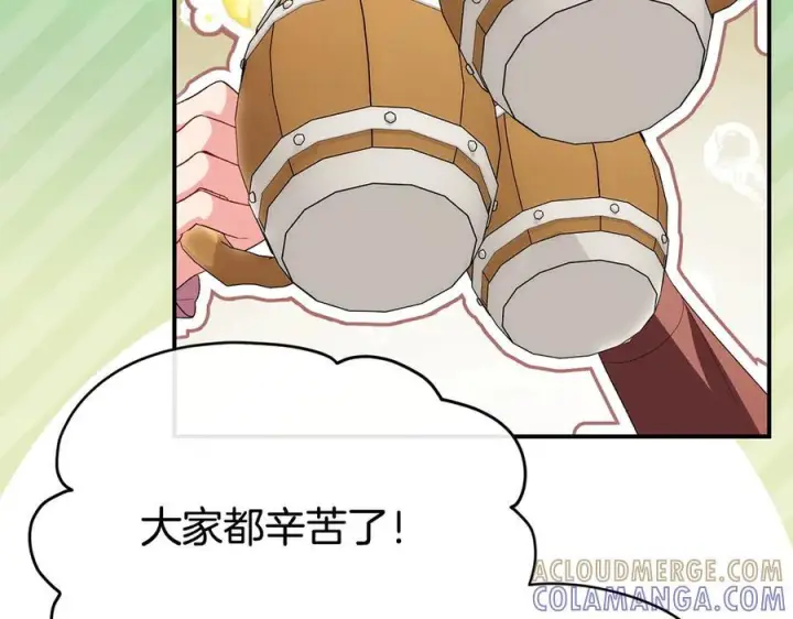 漫画《真的女儿回来了》第158话 来自父亲的阻碍第153张图