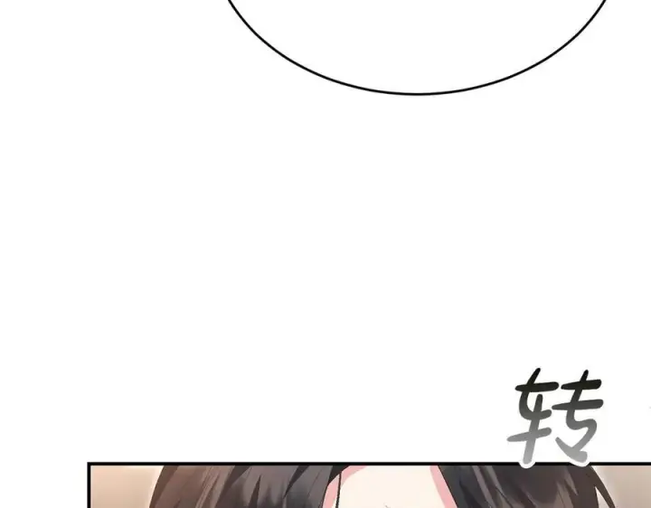 漫画《真的女儿回来了》第158话 来自父亲的阻碍第158张图
