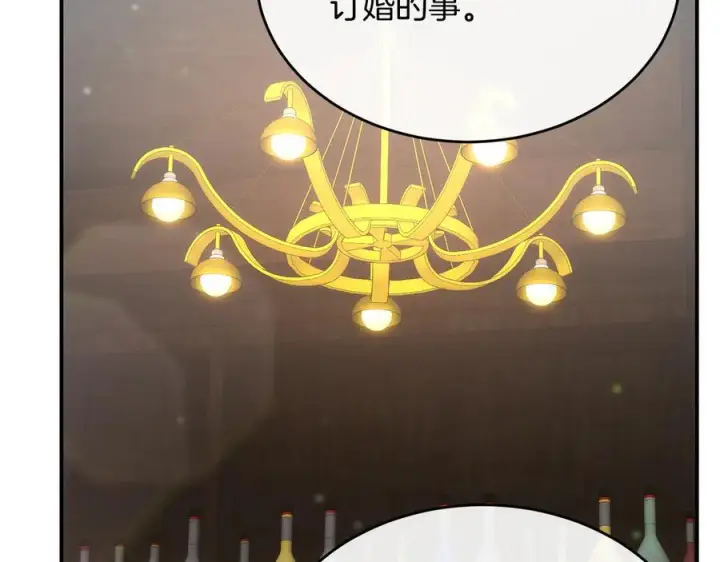 漫画《真的女儿回来了》第158话 来自父亲的阻碍第172张图