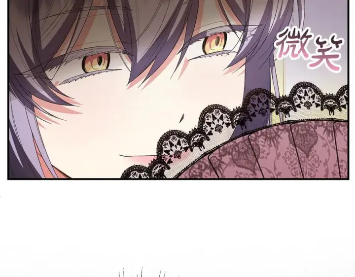 漫画《真的女儿回来了》第158话 来自父亲的阻碍第18张图