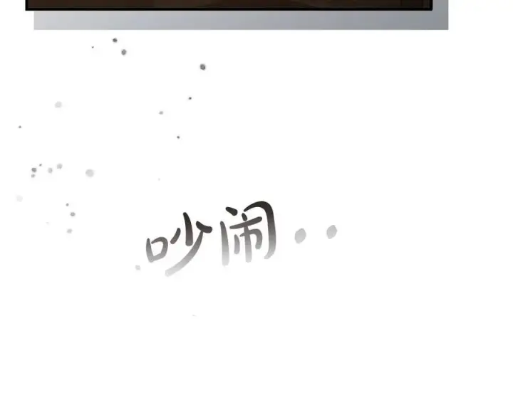 漫画《真的女儿回来了》第158话 来自父亲的阻碍第183张图