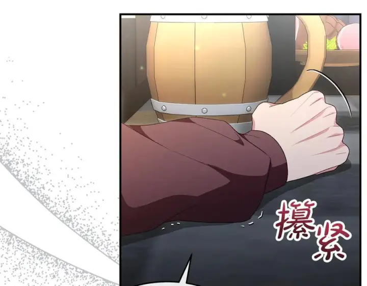 漫画《真的女儿回来了》第158话 来自父亲的阻碍第184张图