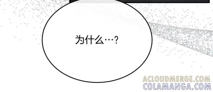 漫画《真的女儿回来了》第158话 来自父亲的阻碍第185张图