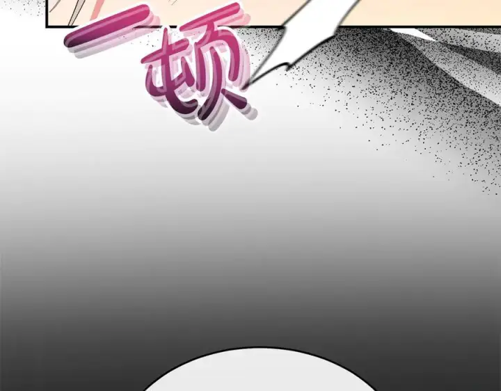漫画《真的女儿回来了》第158话 来自父亲的阻碍第191张图