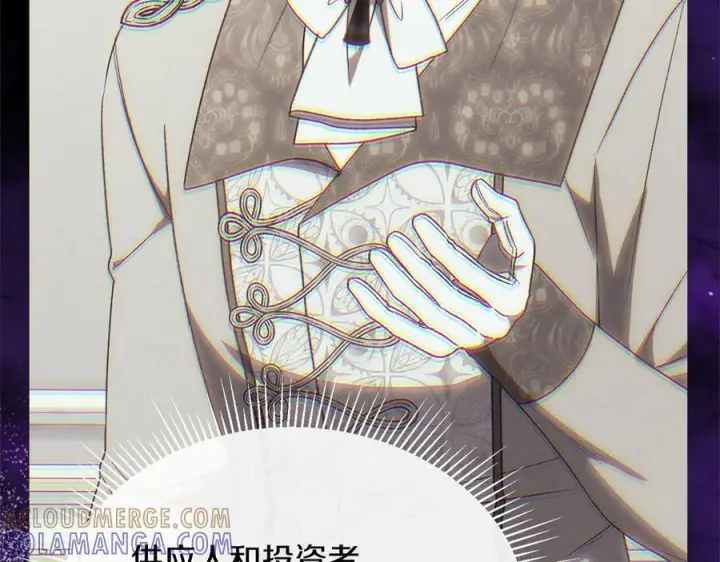 漫画《真的女儿回来了》第158话 来自父亲的阻碍第21张图