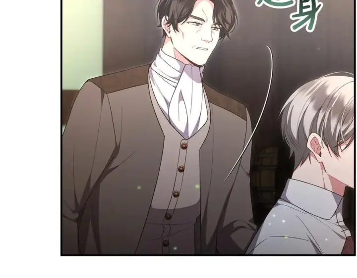 漫画《真的女儿回来了》第158话 来自父亲的阻碍第226张图