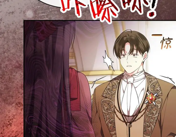 漫画《真的女儿回来了》第158话 来自父亲的阻碍第34张图