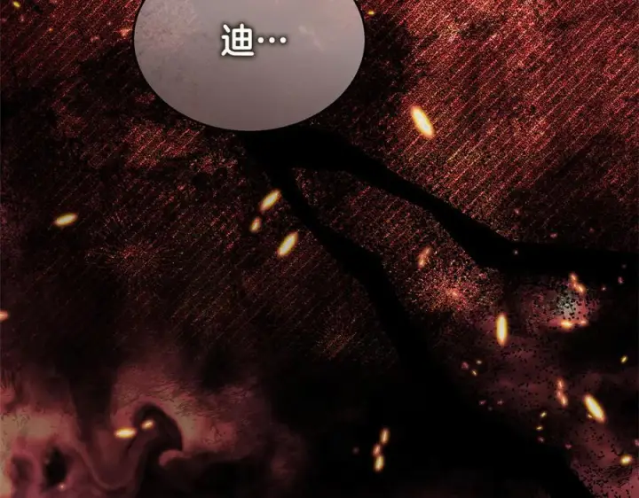 漫画《真的女儿回来了》第158话 来自父亲的阻碍第36张图