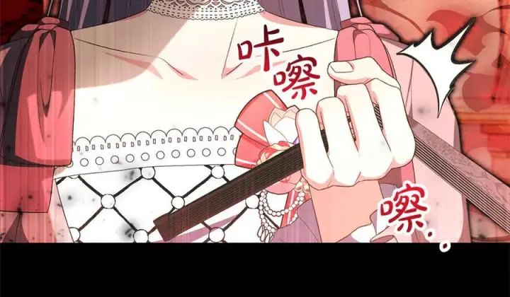 漫画《真的女儿回来了》第158话 来自父亲的阻碍第39张图