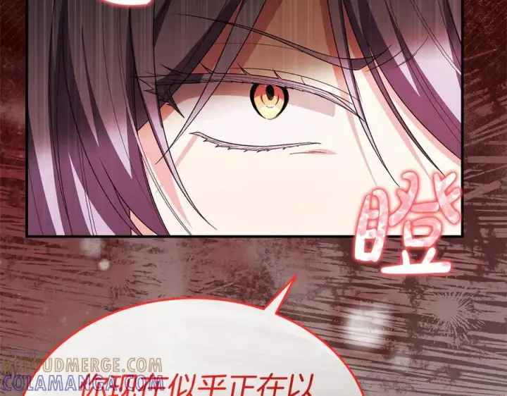 漫画《真的女儿回来了》第158话 来自父亲的阻碍第41张图