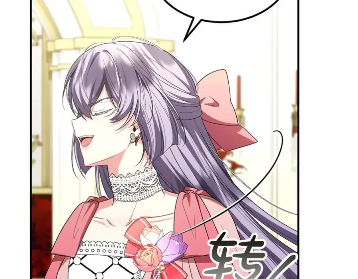 漫画《真的女儿回来了》第158话 来自父亲的阻碍第46张图