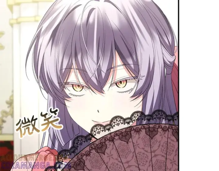 漫画《真的女儿回来了》第158话 来自父亲的阻碍第5张图