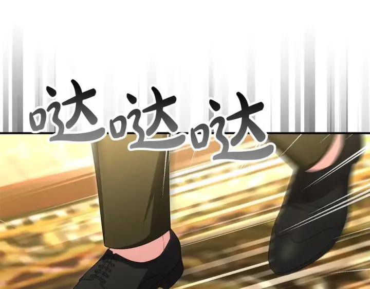 漫画《真的女儿回来了》第158话 来自父亲的阻碍第50张图
