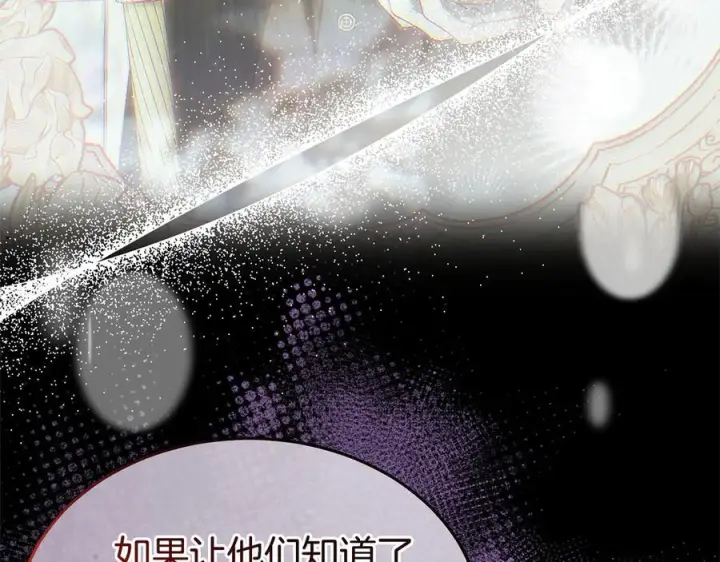 漫画《真的女儿回来了》第158话 来自父亲的阻碍第68张图