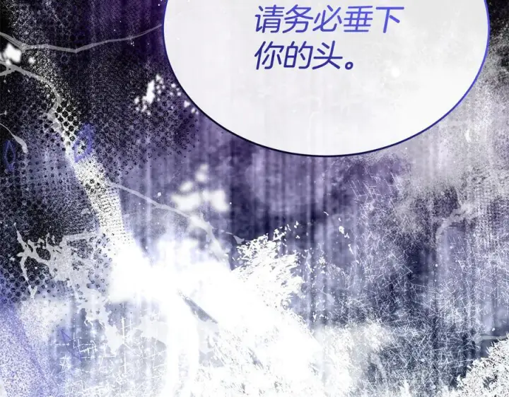 漫画《真的女儿回来了》第158话 来自父亲的阻碍第76张图