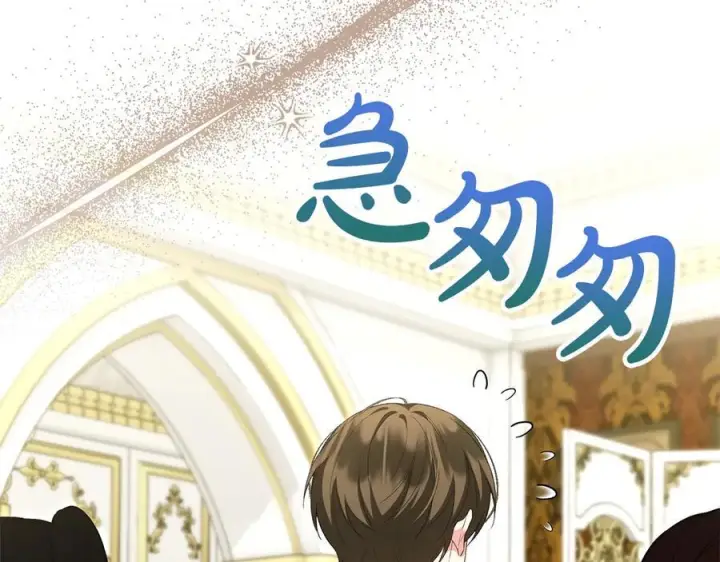 漫画《真的女儿回来了》第158话 来自父亲的阻碍第80张图