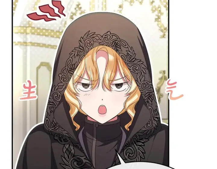 漫画《真的女儿回来了》第158话 来自父亲的阻碍第86张图