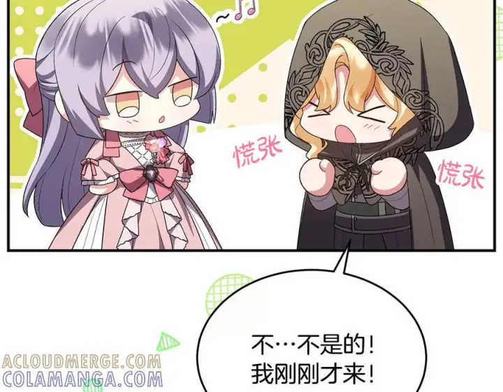 漫画《真的女儿回来了》第158话 来自父亲的阻碍第89张图