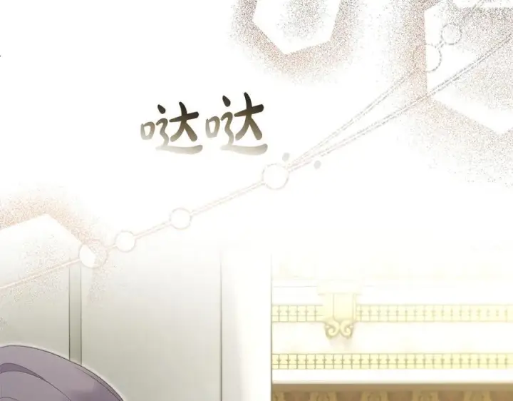 漫画《真的女儿回来了》第158话 来自父亲的阻碍第96张图