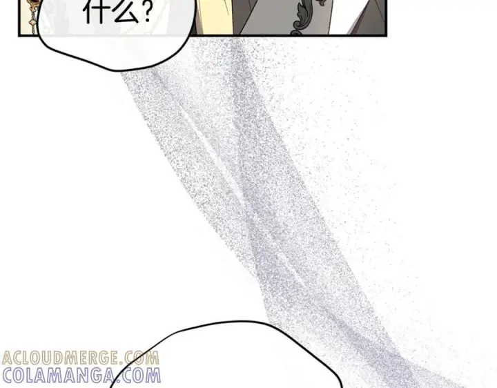 漫画《真的女儿回来了》第159话 我不会放弃她第101张图