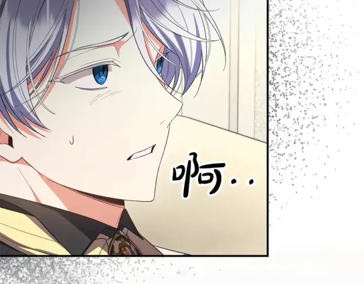 漫画《真的女儿回来了》第159话 我不会放弃她第104张图
