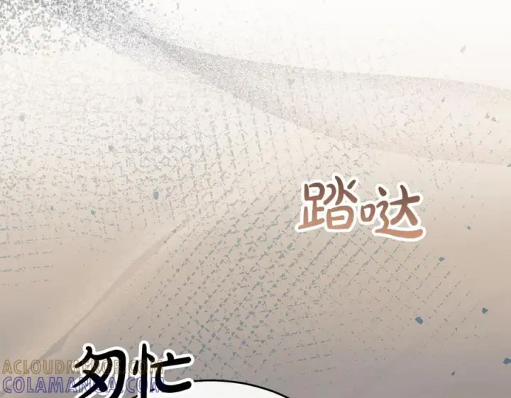 漫画《真的女儿回来了》第159话 我不会放弃她第105张图