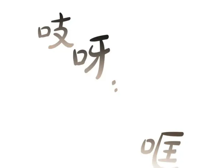 漫画《真的女儿回来了》第159话 我不会放弃她第111张图