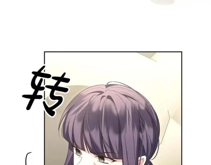 漫画《真的女儿回来了》第159话 我不会放弃她第112张图