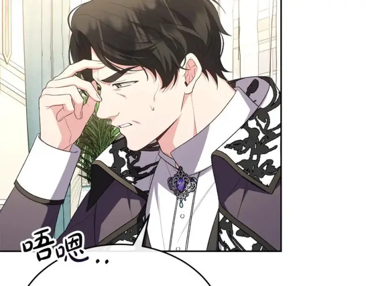 漫画《真的女儿回来了》第159话 我不会放弃她第115张图