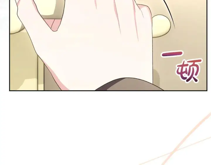 漫画《真的女儿回来了》第159话 我不会放弃她第124张图