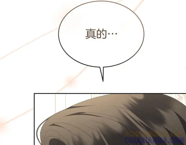 漫画《真的女儿回来了》第159话 我不会放弃她第125张图