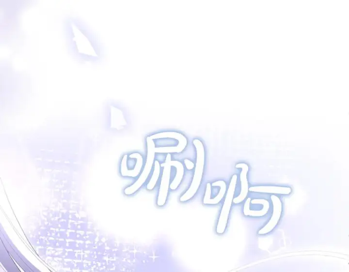 漫画《真的女儿回来了》第159话 我不会放弃她第130张图