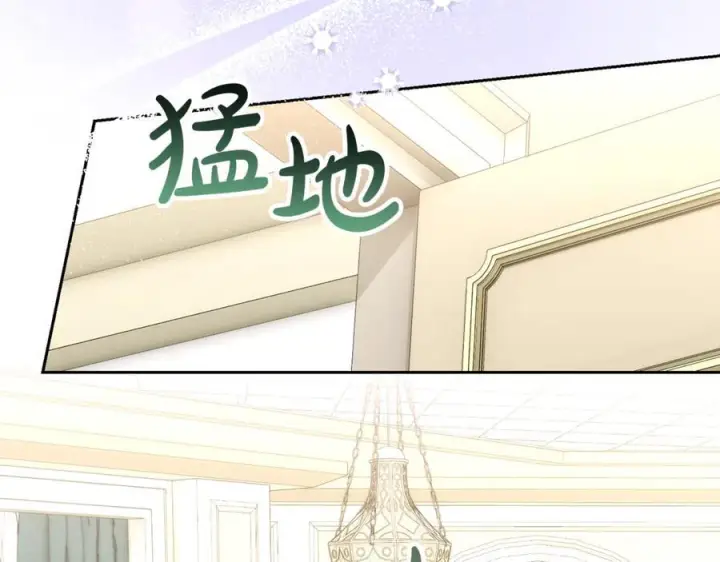 漫画《真的女儿回来了》第159话 我不会放弃她第132张图