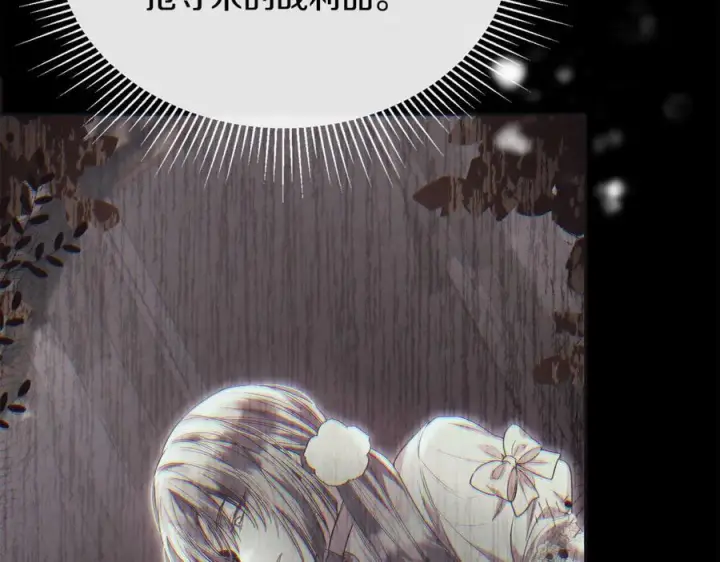 漫画《真的女儿回来了》第159话 我不会放弃她第156张图