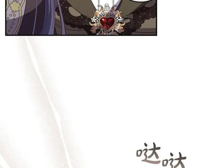 漫画《真的女儿回来了》第159话 我不会放弃她第180张图