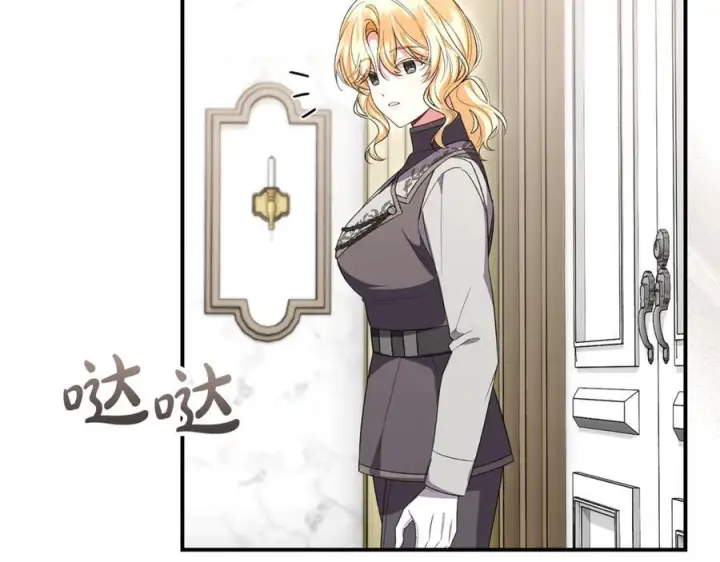 漫画《真的女儿回来了》第159话 我不会放弃她第182张图