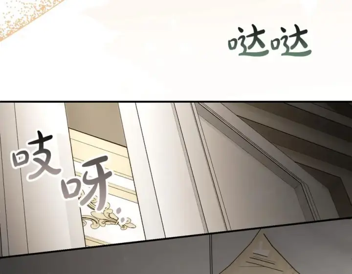 漫画《真的女儿回来了》第159话 我不会放弃她第199张图