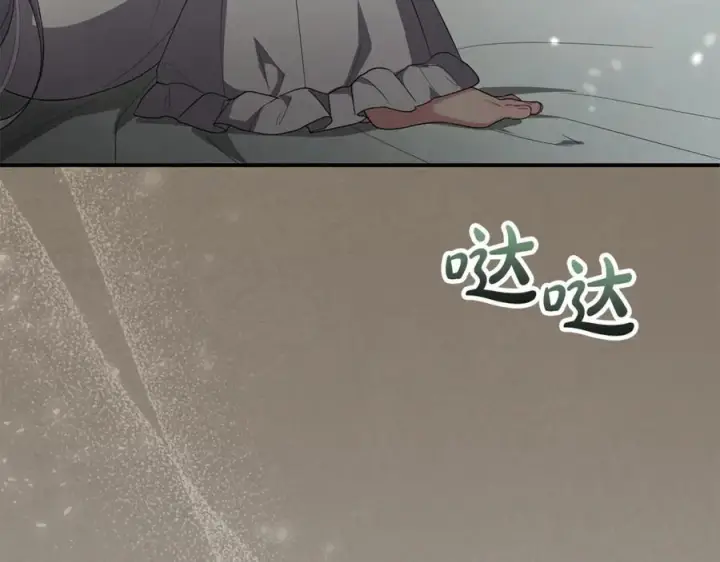 漫画《真的女儿回来了》第159话 我不会放弃她第203张图