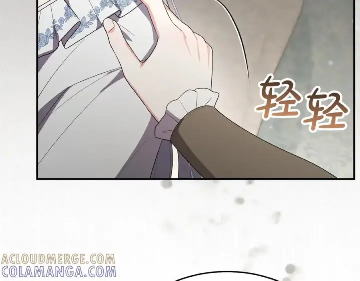 漫画《真的女儿回来了》第159话 我不会放弃她第205张图
