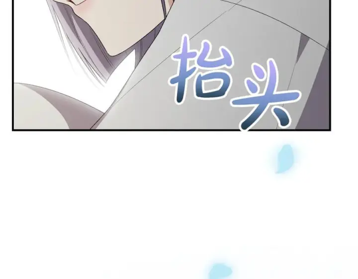 漫画《真的女儿回来了》第159话 我不会放弃她第207张图