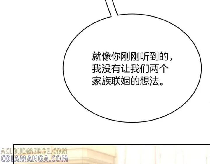 漫画《真的女儿回来了》第159话 我不会放弃她第21张图