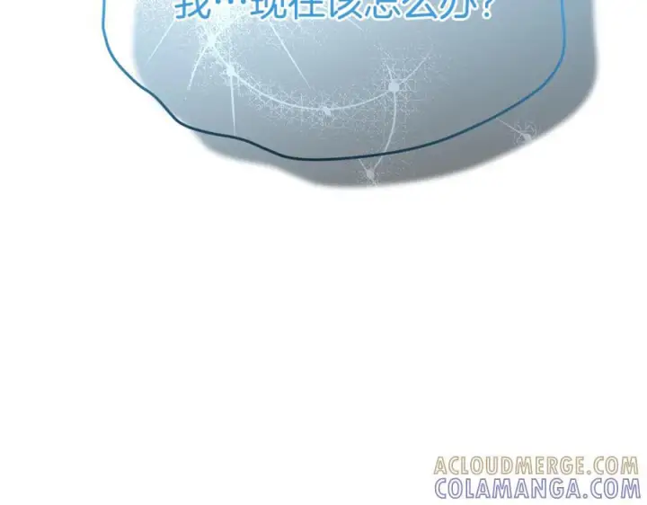 漫画《真的女儿回来了》第159话 我不会放弃她第213张图
