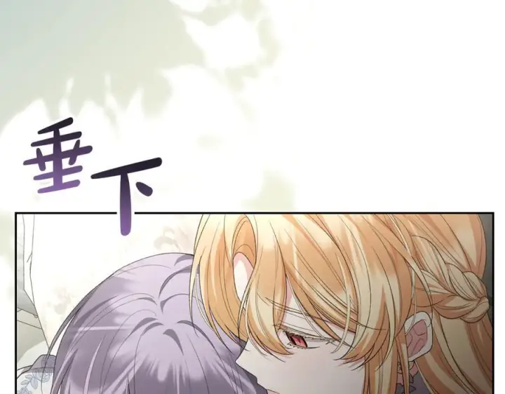 漫画《真的女儿回来了》第159话 我不会放弃她第222张图