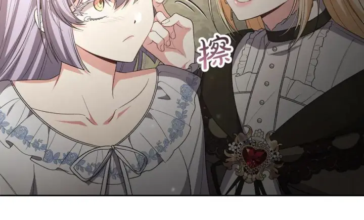 漫画《真的女儿回来了》第159话 我不会放弃她第240张图