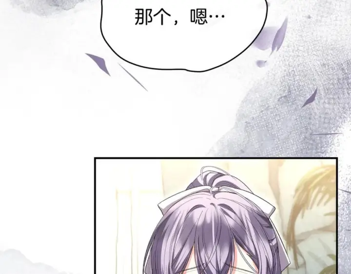 漫画《真的女儿回来了》第159话 我不会放弃她第28张图