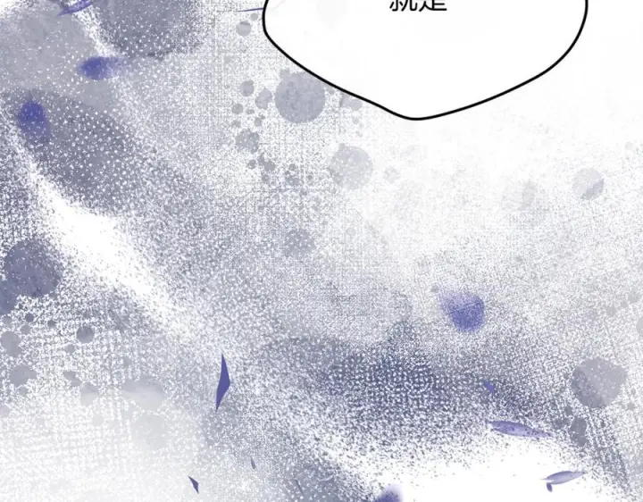 漫画《真的女儿回来了》第159话 我不会放弃她第30张图