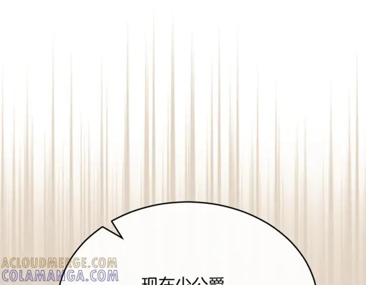 漫画《真的女儿回来了》第159话 我不会放弃她第53张图