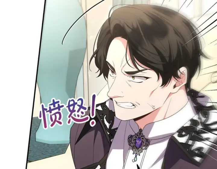 漫画《真的女儿回来了》第159话 我不会放弃她第87张图