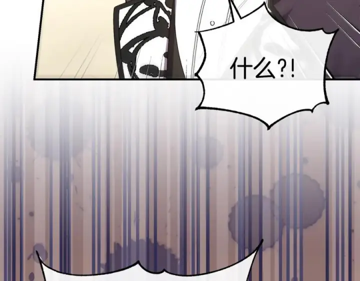 漫画《真的女儿回来了》第159话 我不会放弃她第88张图