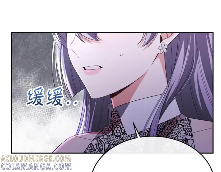 漫画《真的女儿回来了》第159话 我不会放弃她第9张图